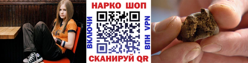 Купить закладку Псилоцибиновые грибы  Меф  APVP  Гашиш  Бошки Шишки  Горячий Ключ
