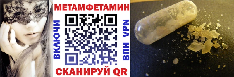 АМФЕТАМИН VHQ  Купить  Горячий Ключ 