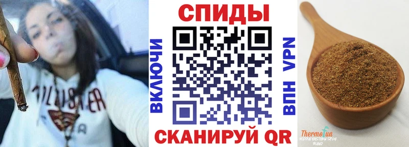 Купить  Горячий Ключ  Бутират бутик 