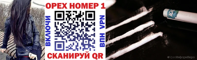 Cocaine 99%  Купить закладки  Горячий Ключ 