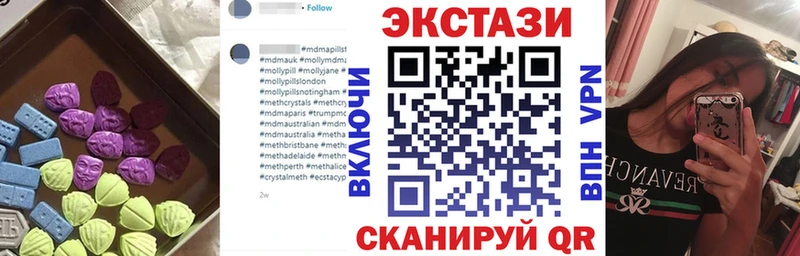 Ecstasy Дубай  Купить где  Горячий Ключ 