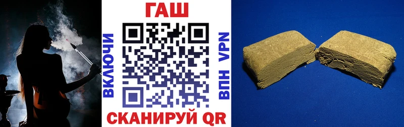 ГАШИШ Premium  Купить  Горячий Ключ 