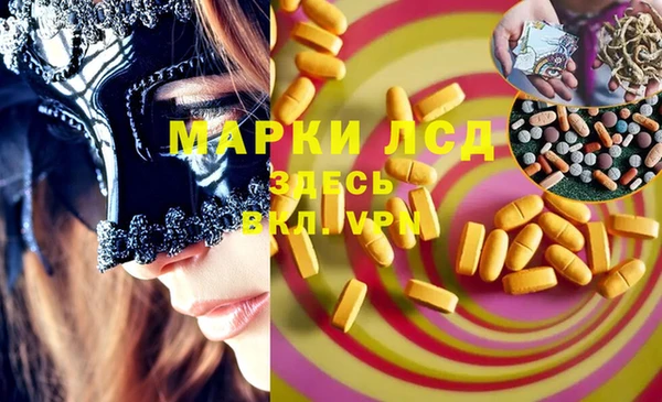 молекула духа Балахна