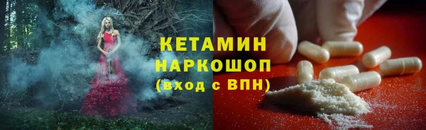 молекула духа Балахна