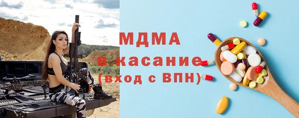 молекула духа Балахна