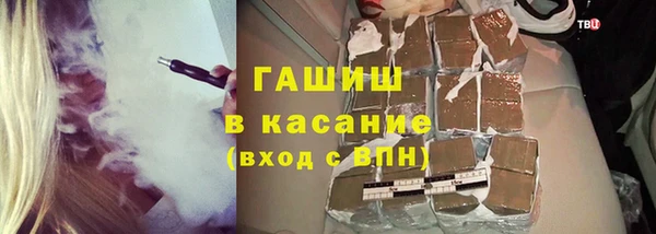 молекула духа Балахна