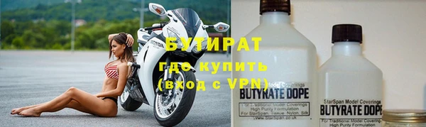 молекула духа Балахна