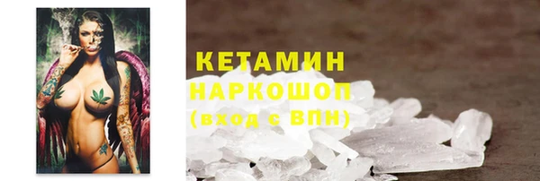 молекула духа Балахна