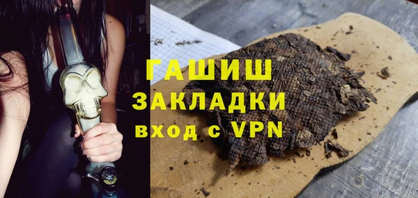 молекула духа Балахна
