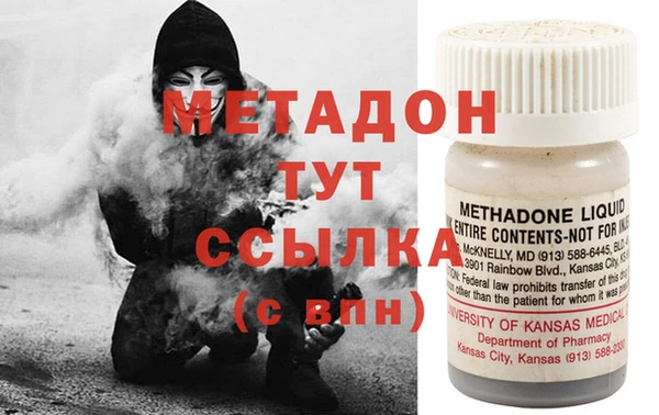 молекула духа Балахна