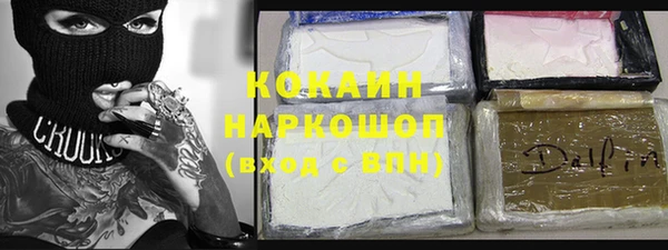 кокс Балабаново