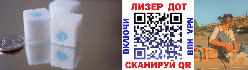 Купить закладки  Горячий Ключ  LSD-25 экстази кислота 