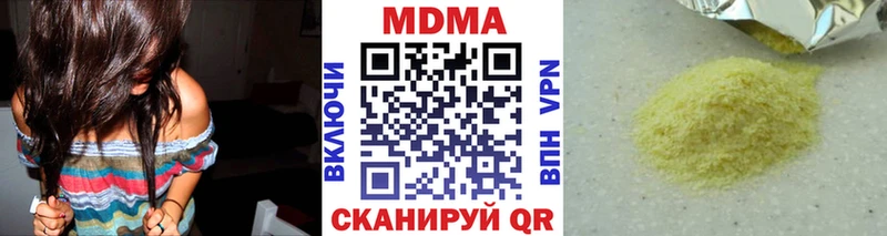 Купить где  Горячий Ключ  MDMA VHQ 
