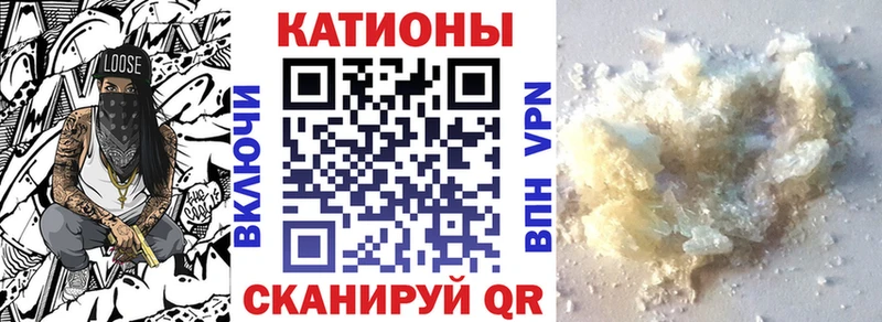 МЕФ mephedrone Горячий Ключ