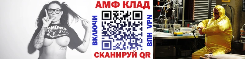 Метамфетамин пудра  Купить  Горячий Ключ 