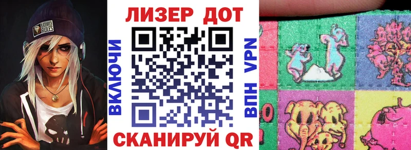 Купить  Горячий Ключ  Марки NBOMe 1,8мг 