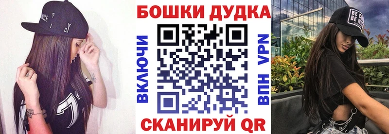 Канабис тримм  Купить где  Горячий Ключ 